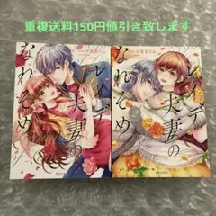 少女コミック Sho-Comi 付録 あやかし緋扇 メモリアル原画集 - メルカリ