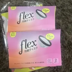 flex フレックス月経ディスク生理用品4個のサムネイル