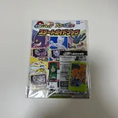 Item thumbnail for item 8fbab324-bac0-4f05-9285-1f52c1f4fbe2