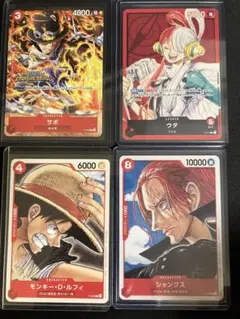ワンピースカードプロモまとめ売りルフィシャンクスサボウタ