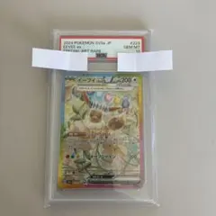 fs03-15 ギガンティックミーティア ars10 - メルカリ