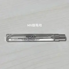 【MN様専用】Maison Margielaレプリカ レイジーサンデーモーニング