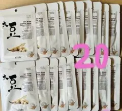 【まとめ売り☆大容量20枚】MITOMO 美友 大豆エッセンスマスク 個装