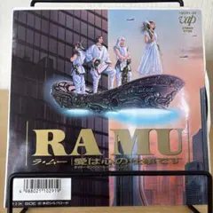 EP】RA・MU 愛は心の仕事です□菊池桃子・人気作品 - メルカリ