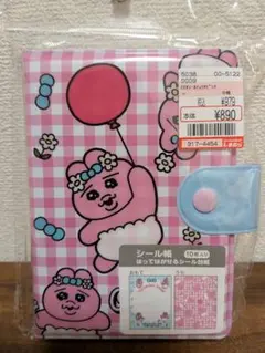 【新品未開封】　おぱんちゅうさぎ シール帳 しまむら