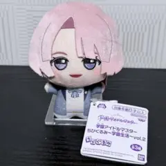 2026年最新】学園アイドルマスター ちびぐるみvol.2の人気アイテム