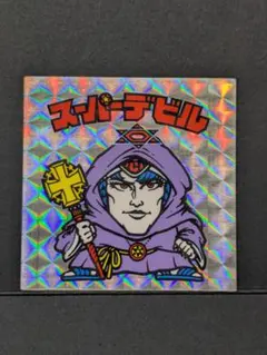 2025年最新】スーパーデビル 裏黄色の人気アイテム - メルカリ