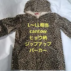 Item thumbnail for item 35bbaea5-c92f-480f-b021-fd574b09b83f