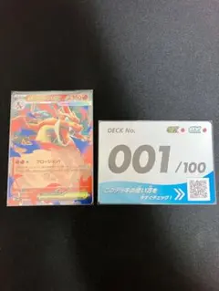 わらわら様 リクエスト 2点 まとめ商品