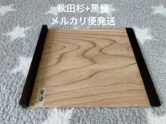 駒板　こま板　小間板　蕎麦打ち　そば　蕎麦　蕎麦切り　NO.45のサムネイル