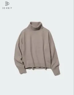 3Dスフレヤーンタートルネックセーター（スムー ス・長袖） Mサイズ