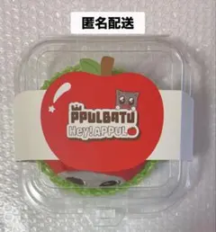 ボムギュ TXT プルバトゥ Appleりんご ポップアップ ストレスボール
