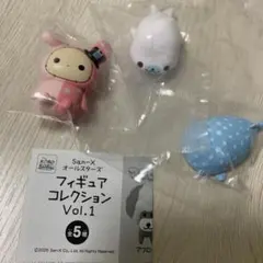 サンエックスオールスターズフィギュアコレクション