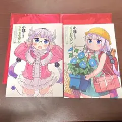 小林さんちのメイドラゴン ひみつのすぺしゃるコミック1 - メルカリ
