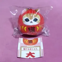 mofusand だるまにゃんぬいぐるみ　猫だるまにゃん