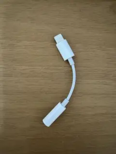 ［Apple 純正部品 ］Lightningオーディオアダプタ
