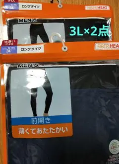 신품 미개봉 しまむら☆ファイバーヒートあったかモイストロングタイツメンズ3L×2点