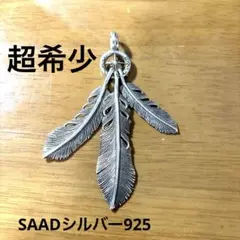 SAAD・フェザーブラックスター925ネックレス・希少 SAAD・フェザーブラックスター925ネックレス・希少 kyasya_bffns032