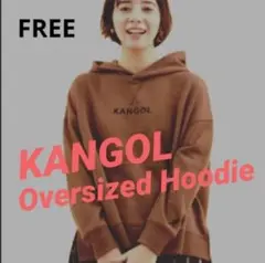 KANGOL/カンゴール オーバーサイズプルオーバーパーカー ブラウン FREE