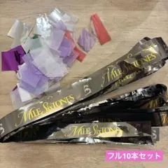 2026年最新】SixTones 銀テープの人気アイテム - メルカリ