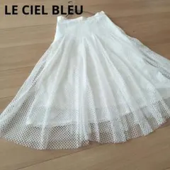 新品未使用品　 ルシェルブルー メッシュレーススカート 38