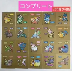 ポケモンデコキャラシール　200弾コンプリートセット