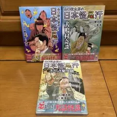 手話DVD 矢野一規VS砂田アトム③ - メルカリ