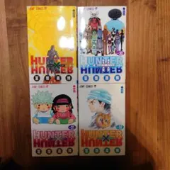 2025年最新】ハンターハンター 32巻の人気アイテム - メルカリ