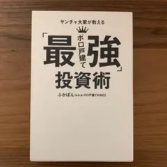 ごろ様 リクエスト 2点 まとめ商品