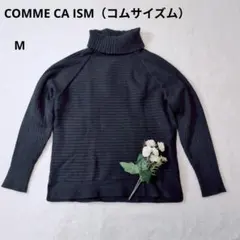 COMME CA ISM（コムサイズム）ダークグレー タートルネック ニット
