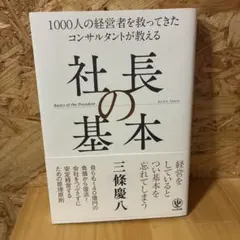まみ様 リクエスト 3点 まとめ商品