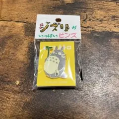 タッキー様 リクエスト 2点 まとめ商品