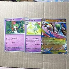 ポケモンカード メガエルレイドex スペシャルカードセット