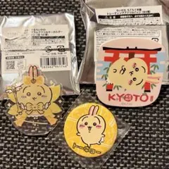 ちいかわ うさぎ まとめ売り