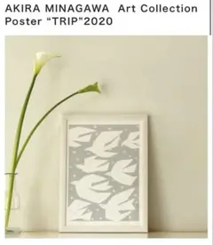 新品未使用品 ミナペルホネン TRIP アートポスター 新品未使用品 ミナペルホネン TRIP アートポスター 完売）ミナ