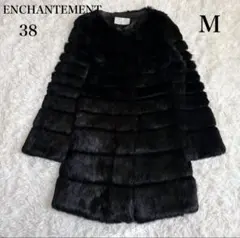 極美品　ENCHANTEMENT ラビットファー ノーカラーコート　毛皮ブラックのサムネイル