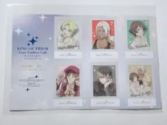 KING OF PRISM スペシャルフォトカード アニメディア特典