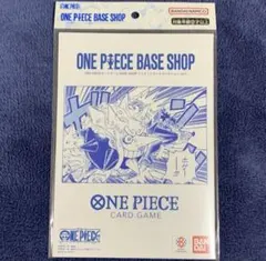 ワンピース　ベースショップBASE SHOP カードゲームリミテッドカード未開封
