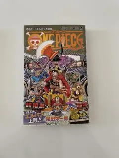 ONE PIECE 111
