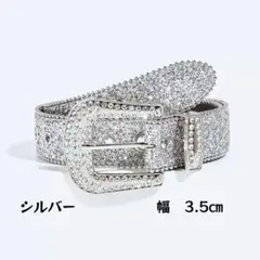 ウエスタンベルト　キラキラ　シルバー　ギラギラ　ブリンブリン