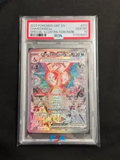 2026年最新】リザードンex SAR 黒炎の支配者 psa10の人気アイテム