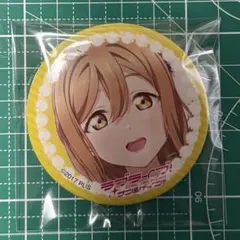 いの様 リクエスト 2点 まとめ商品