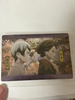 珠世さん&愈史郎カード