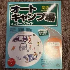 Item thumbnail for item 01e44e62-c4d9-4d7b-83de-a4c480964773