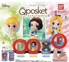 ☆新品☆Qposket ミニチュアコレクション4 ディズニープリンセス3体セット