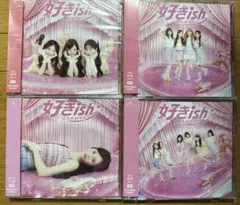 AKB48 好きish 4種 CDセットType A B C OS盤 初回限定盤