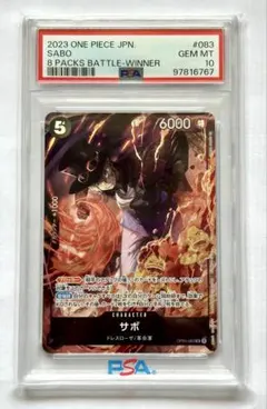 【 PSA10】オンバーンV　SR SA 摩天パーフェクト PSA10】オンバーンV SR S7D摩天パーフェクト - メルカリ