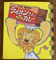 Item thumbnail for item 201b945d-00cd-44d2-b2bd-2a43cb7d93b4