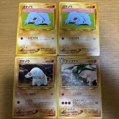 ポケモンカード LEGEND ゴマゾウミラー・ドンファングレート - メルカリ