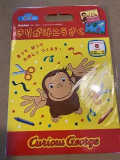 Item thumbnail for item 38571a4b-2271-4e99-bc1c-ba89049a668b